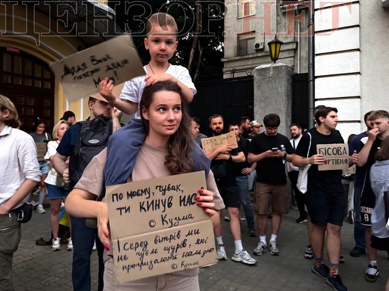 Мітинг у Києві на підтримку Федорова 17 липня 2026 року