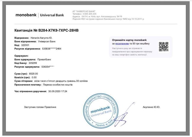 У київський госпіталь доправили воїнів, які підірвалися на вибуховому пристрої, є ампутації, потрібна допомога, - волонтерка Юсупова 07