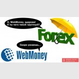 Никто не уйдет от 