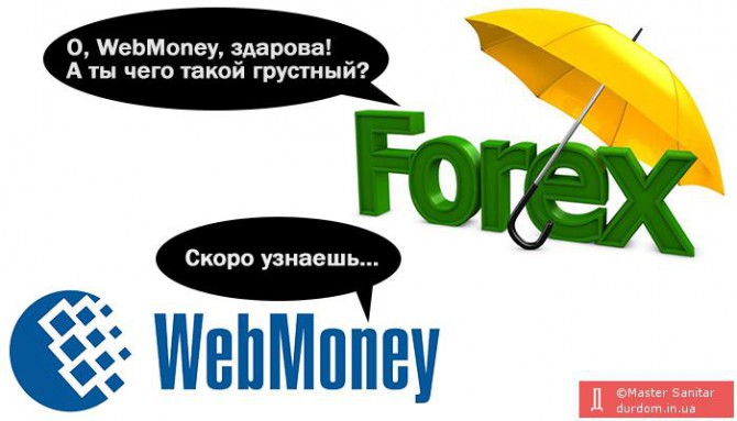Цензор.НЕТ Изображение
