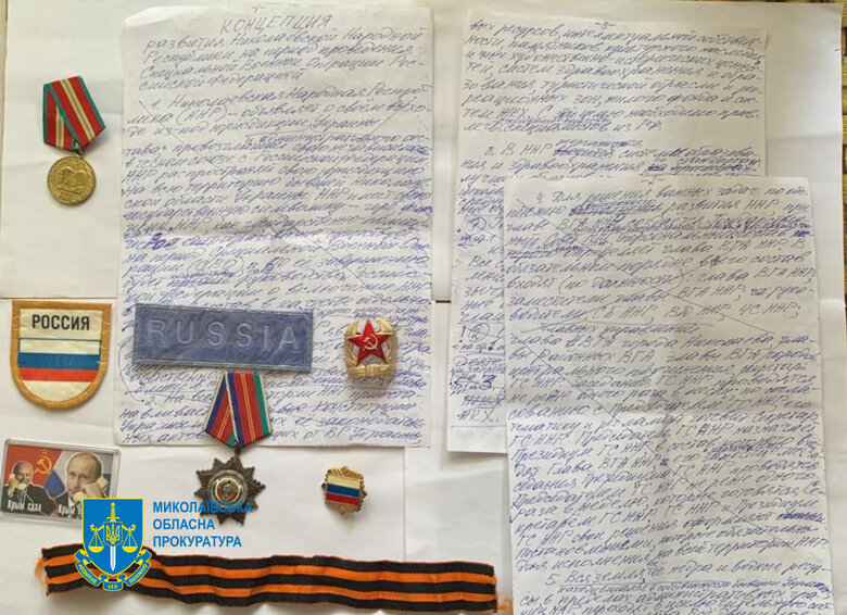 Преподавателя одного из вузов Николаева, желавшего создать Николаевскую народную республику, будут судить за государственную измену 03
