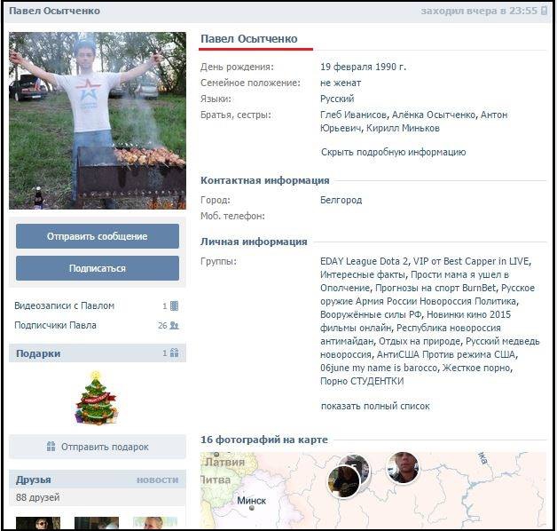 армия танк рф оккупанты