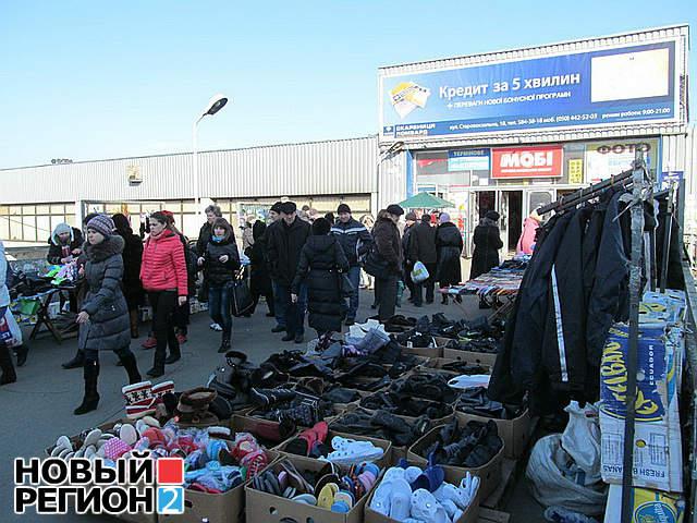 Цензор.НЕТ Изображение