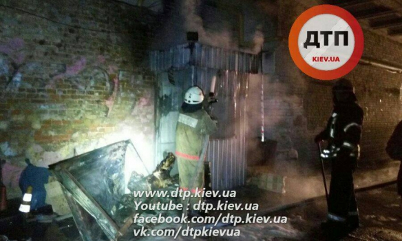пожар
