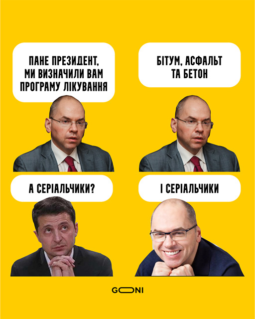 Зе!ліки від COVID-19, хрускіт на печерських пагорбах, Путін йде в бункер. Свіжі ФОТОжаби від Цензор.НЕТ 02