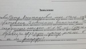 Российский журналист написал ложный донос на блокадницу, чтобы снять "разоблачительный" сюжет. ВИДЕО+ФОТО