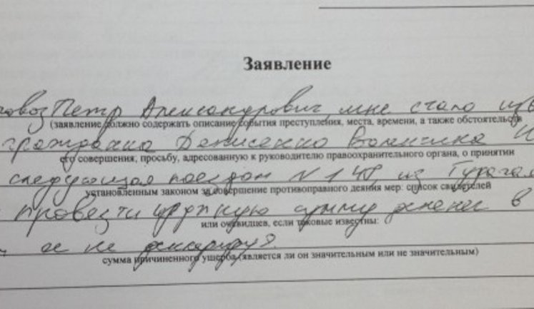 Российский журналист написал ложный донос на блокадницу, чтобы снять "разоблачительный" сюжет. ВИДЕО+ФОТО