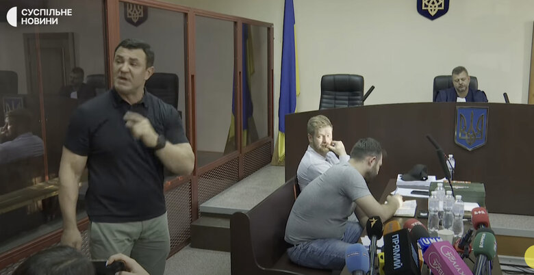 Тищенко в суді