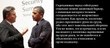 Поговорили