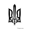 Дэн