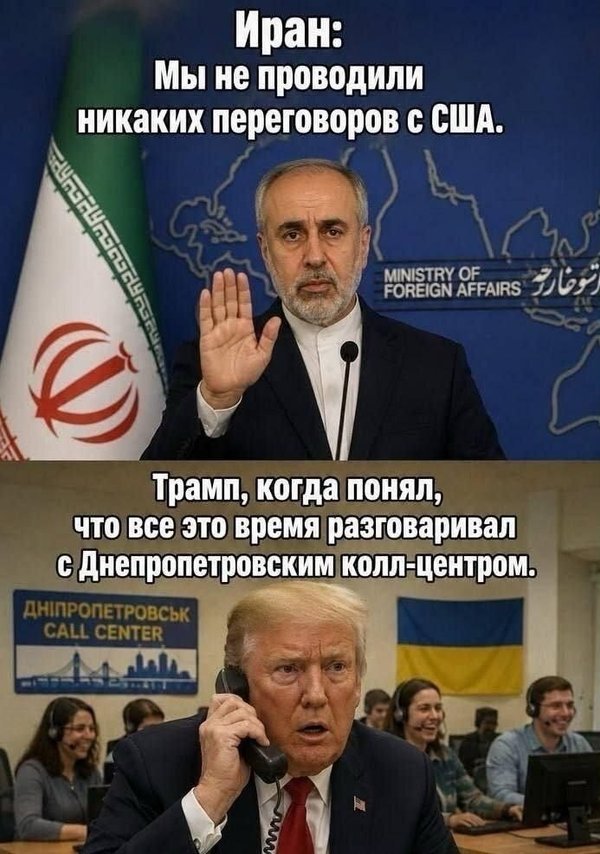 фотожаба