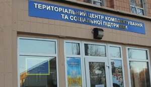 На Житомирщині біля ТЦК помер чоловік