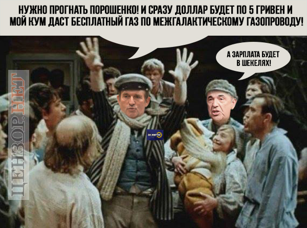 И в Украину съедутся все любители 