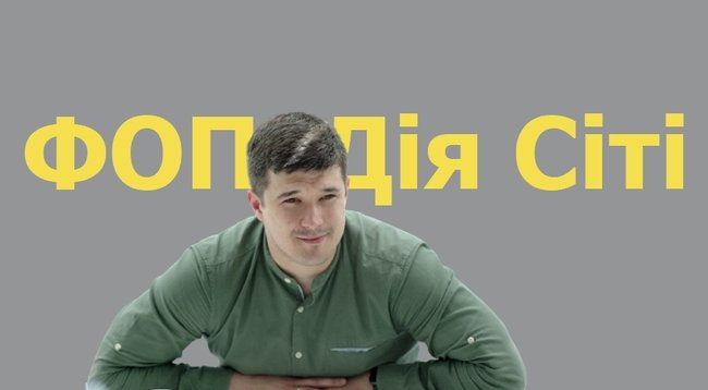 Цифровий колгосп? Чому більше половини ІТ-ринку не підтримує Дія Сіті 01