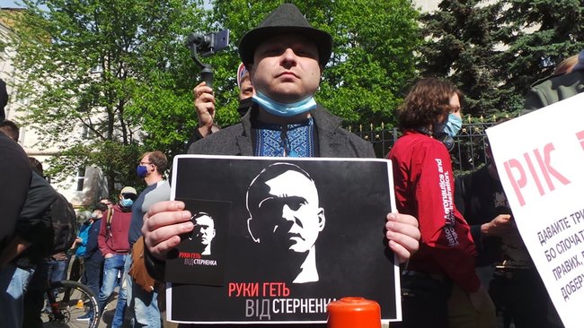 Под столичным СБУ проходит акция Руки прочь от Стерненко из-за вероятного объявления подозрения активисту 05