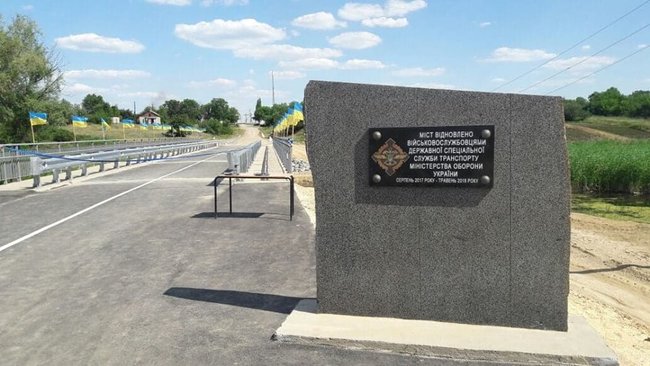 Восстановленный военными мост открыли в Троицком на Луганщине 02