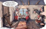Народный способ защиты
