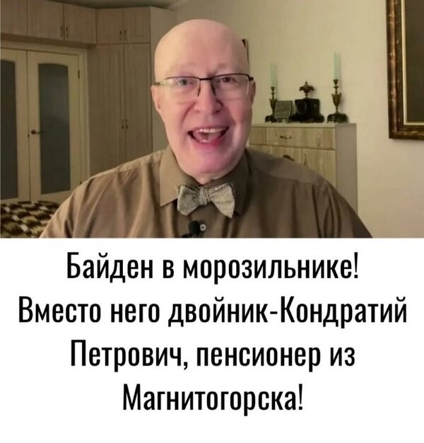 фотожаба
