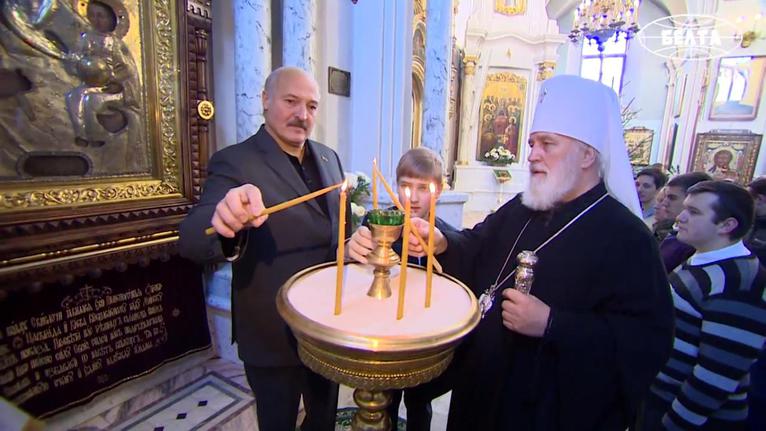 лукашенко