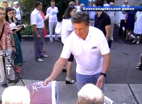 Цензор.НЕТ Изображение
