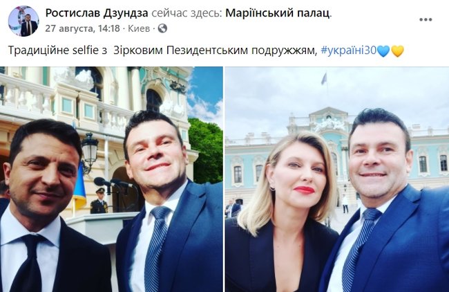 Помощник слуги народа Дзундза предлагал полицейским интим-услуги в Киеве: Я люблю хлопців красивих. Хочу сьогодні відсосати. Я не остання людина у цій країні 01 Помощник слуги народа Дзундза предлагал полицейским интим-услуги в Киеве: Я люблю хлопців красивих. Хочу сьогодні відсосати. Я не остання людина у цій країні 01