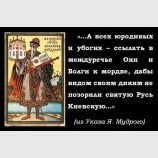 Страницы истории