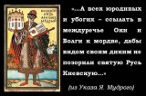Страницы истории