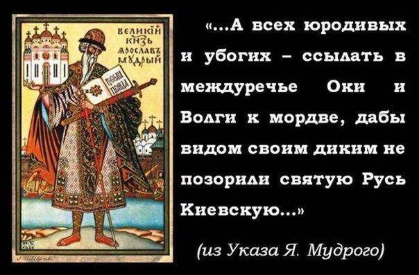 Страницы истории