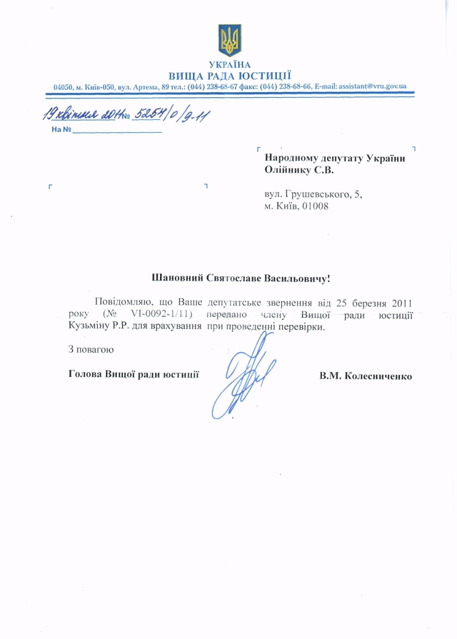 Цензор.НЕТ Изображение