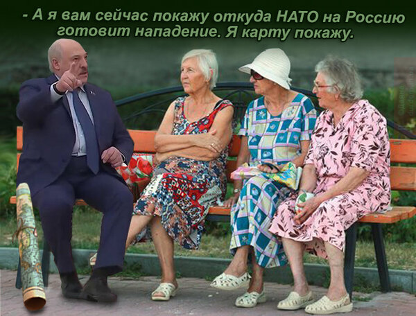 Властелин овец, бриллиантовая труба, газовая игла. Свежие ФОТОжабы от Цензор.НЕТ 02