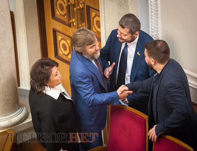 вр рада депутаты