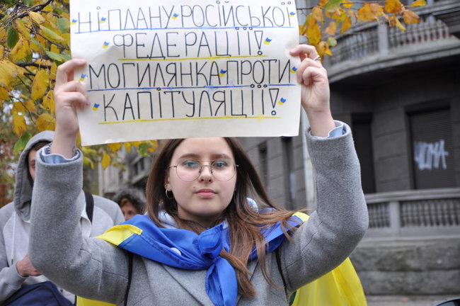 Акція Зупинимо капітуляцію відбулась у центрі Києва 40