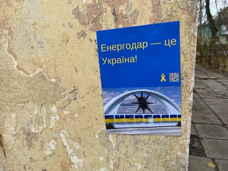 Donetsk, Luhansk, Enerhodar, Melitopol and Henichesk: in occupied cities, resistance forces distribute patriotic leaflets 23 Donetsk, Luhansk, Enerhodar, Melitopol and Henichesk: in occupied cities, resistance forces distribute patriotic leaflets 23