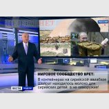 Все врут!