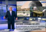 Все врут!