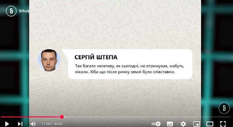 скрин