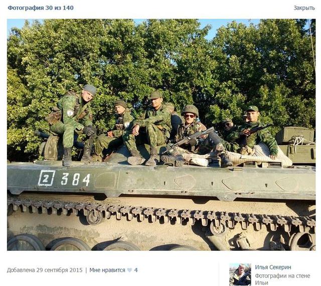 армия рф оккупанты