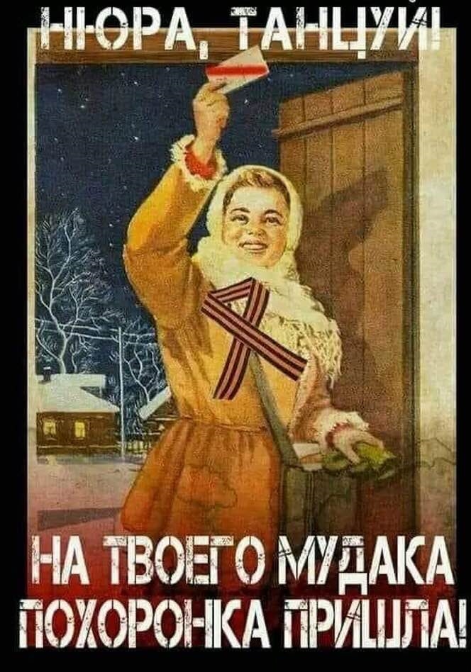 Z-щастя