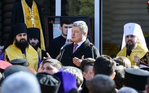порошенко
