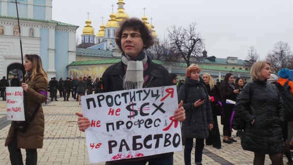 Марш за права женщин прошел в центре Киева 02