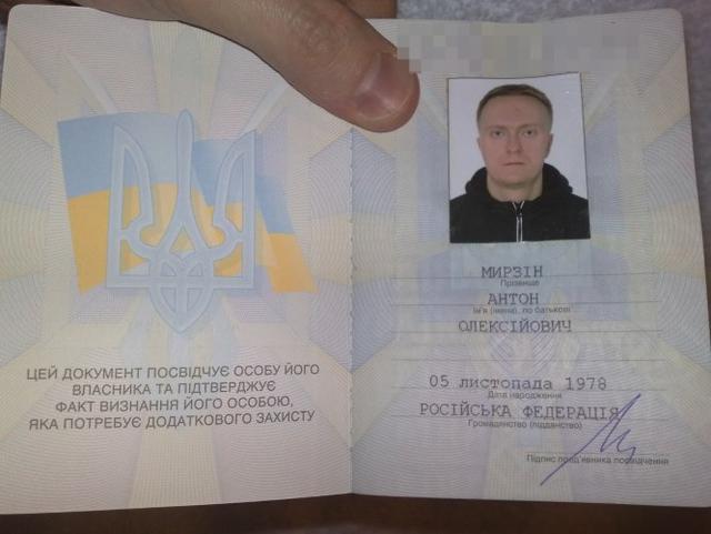 убежище мырзин