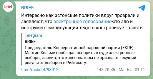 Цензор.НЕТ Изображение