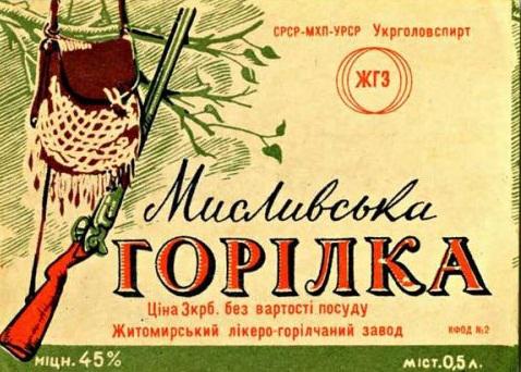 Цензор.НЕТ Изображение