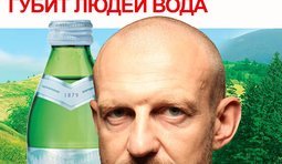Губит людей не пиво...