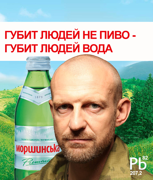 Губит людей не пиво...