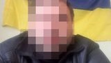 боевик