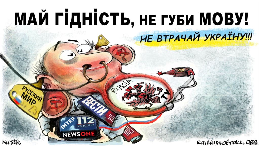 Май гідність!