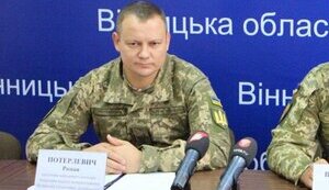 У керівника Вінницького ТЦК забрали квартиру