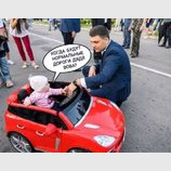 Не детский вопрос