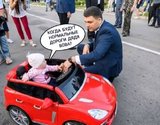 Не детский вопрос